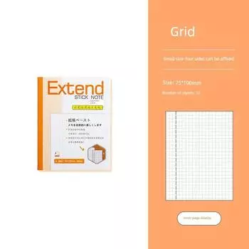 Three Class Two Expansion Sticky Notes Postgraduate Entrance Examination Student Notes Extension Supplement Stickers Minimalist Ins Sticky Note Paper Grid-small size