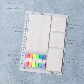 Three Class Two Loose-Leaf Sticky Notes Students Use Index Stickers Expansion Stickers Removable Postgraduate Entrance Examination Note Paper Sticky K Horizontal line(A 166.67cm inch)