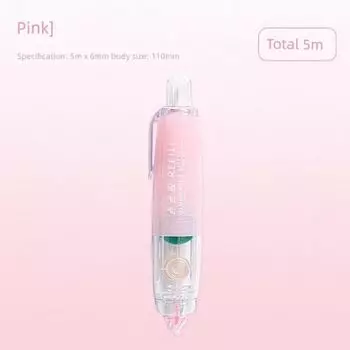 Three Class Two Press Dotting Glue Primary School Student Journal Tape Double-Sided Adhesive High Viscosity Student with Wrong Question Dispensing Pen Pink