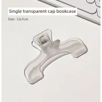 Three Class Two Transparent Baby Cover Head Book Holder Primary School Junior High School Student Special Note Clip Office Storage File Ticket Clips [Single] transparent cap book clip