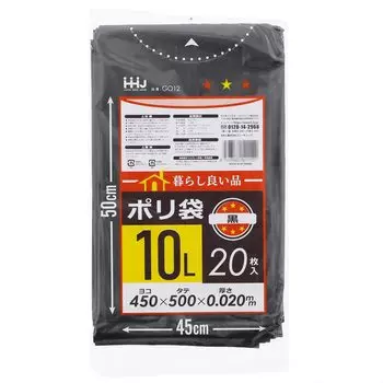 Three Cube Garbage Bag Good Lifestyle Plastic Bag in Black 10L 20 Pieces x 100 Piece Set (Sold Case) G012-100 чёрный