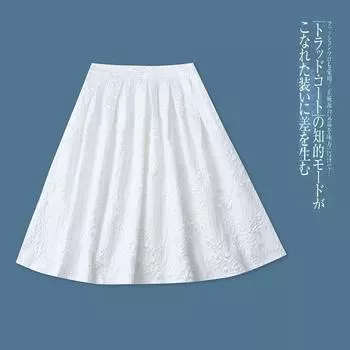 Three-Dimensional Jacquard Skirt Spring/Summer New Arrival Foreign Trade Women s Clothing Fashion Nature Waist Zipper Midi Skirt 31090 White A- 4-22-1 L