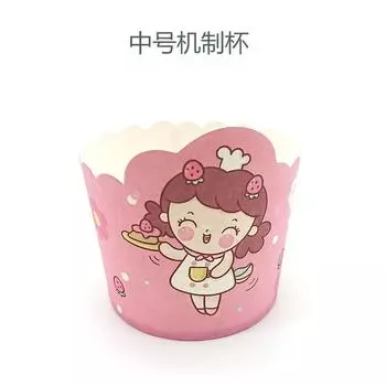 Three-Dimensional Special-Shaped Cup Baking Paper Cups Children S Day Cupcakes Baking Paper Muffin Cups Cake Cups Medium 50 Pcs