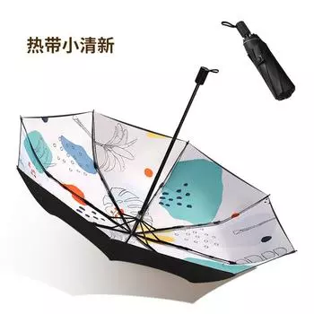 Three-fold double-layer sun umbrella sunscreen UV protection umbrella women s folding vinyl parasol folding umbrella