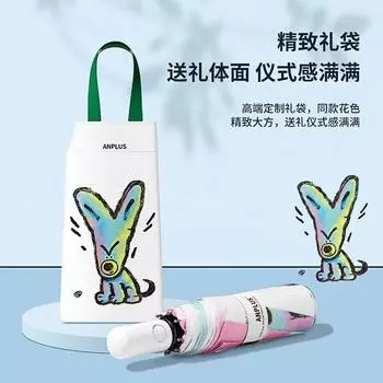 Three-fold full umbrella, folding umbrella, high-end cute parasol, sun protection, UV protection, weather and rain umbrella 21 inches