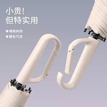 Three-fold ring buckle convenient folding umbrella solid color hand-opened umbrella sunshade sun umbrella 21 inch