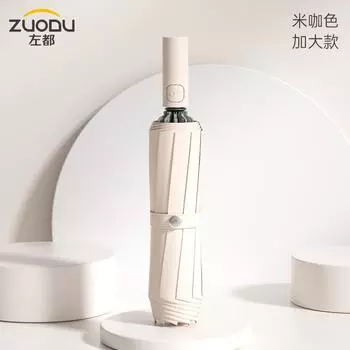 Зонт со светодиодами, складывающийся втрое, для мужчин и женщин, ветрозащитный и водонепроницаемый складной зонт.