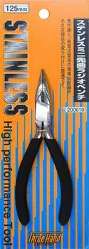 Three Hand Stainless Steel Mini Curved Tip Radio Pliers 125mm 200610