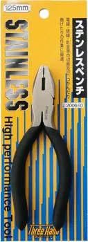Three Hand Stainless Steel Pliers 125mm 200660