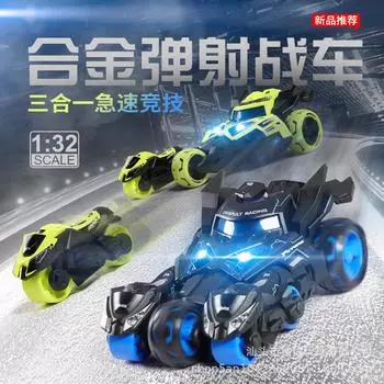 Three-in-one Catapult Chariot Huili Alloy Car With Light Music Cool Model Boy Toy красный