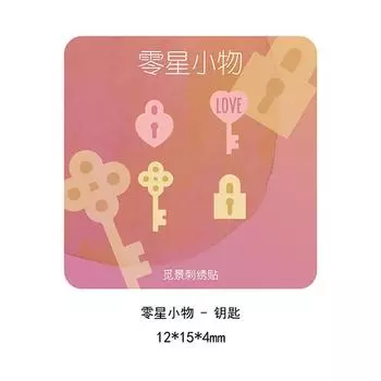 Three Love Маленькая наклейка на ткань Звезда Луна Одежда Декоративная нашивка Наклейка Самоклеящаяся наклейка с узором Наклейка Наклейка на брюки из ткани Вышивка Наклейка Key * see picture