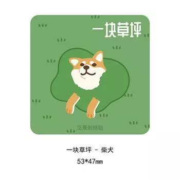 Three Loves Cartoon Animal Cloth Sticker Children S Clothes Pants Hole Patch Sticker Cute T-Shirt Self-Adhesive Seamless Sticker Small Shiba Inu * Flower