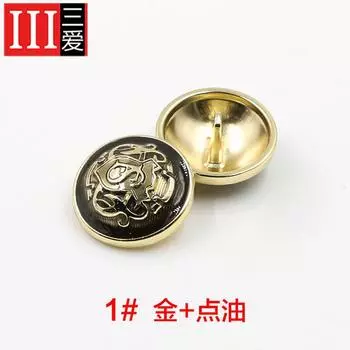 Three Loves, металлические золотые ретро-рельефные пуговицы для костюма, пуговицы для тренча, пуговицы для пальто 1 #gold point oil * 15MM * round