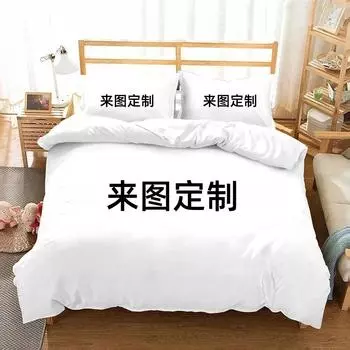 Three-Piece Quilt Cover 3D Digital Printing Down Quilt Cover Set Diy Bedding Quilt Cover EU single 135*200