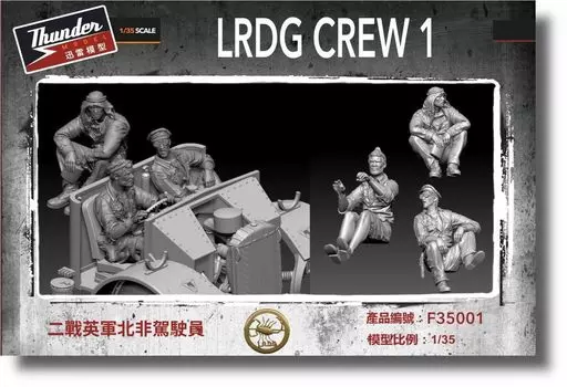 Thunder Model British Long Range Desert Volunteer Corps Figure Set 3 Pieces Resin Kit TBF3501 1/35 (LRDG) Vol.1