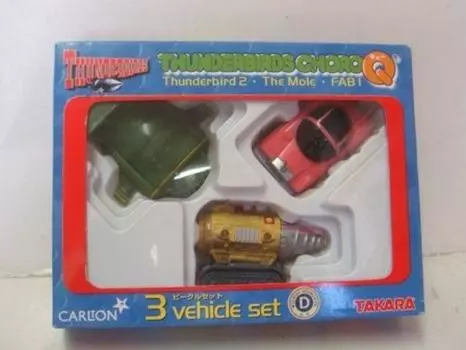 Thunderbird Choro Q 3 Beagle Set