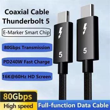 Thunderbolt 5 полнофункциональный кабель передачи данных USB C на USB C быстрая зарядка PD 240 Вт 16K 60 Гц видеовыход Функциональная передача 80 Гбит/с 0.5m