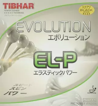TIBHAR Накладка для настольного тенниса Evolution вращающаяся с высоким натяжением BT146368 черная EL-P 2.1 чёрный