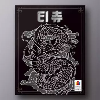 Тичу: Черная, популярная корейская настольная игра