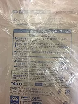 [Tickle Limited] Re Zero - Начало жизни в другом мире - драгоценная фигурка, купальник Rem Maid, версия. Обновление/ограниченное количество цветов, прибл.. 23см