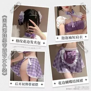 Tide детский ремень с открытыми ягодицами соблазнение костюм горничной сексуальное чистое желание бесплатно Average size