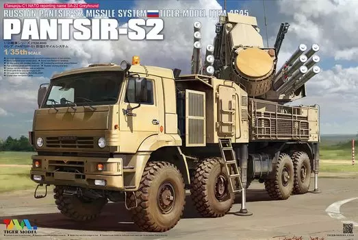 Tiger Model Russian Army Greyhound Plastic Model TML4645 Molding Color 1/35 Pantsir-S2/SA-22