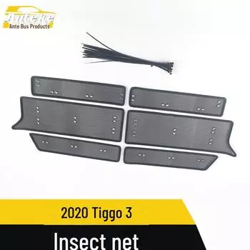 Тигго 3 (2020) Защитная сетка для резервуара с водой от насекомых и аксессуар из пайеток. King Kong Mesh*6