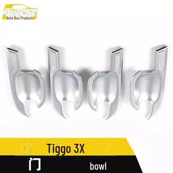 Tiggo 3X Дверная чаша с антицарапающей отделкой - Декоративные наклейки на крышку лезвия с гальваническим покрытием Blade Type*4