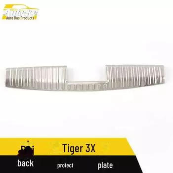 Tiggo 3X Rear Guard Plate Stainless Steel Trunk Protector Accessory Built-in