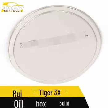 Tiggo 3X Stainless Steel Fuel Tank Cover Anti-Scratch Decorative Sticker bright surface *1