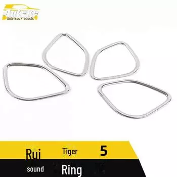 Tiggo 5 Audio Trim Гальванизированная крышка динамика двери - Модифицированные аксессуары 4 pieces