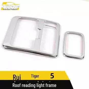 Tiggo 5 Roof Reading Light Electroplated Decorative Frame & Cover Sticker 2 pieces, Plastic