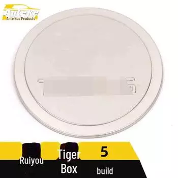 Tiggo 5 Stainless Steel Fuel Tank Cap Decorative Sticker - Anti-Scratch Sequin Auto Part Bright surface, 1 piece