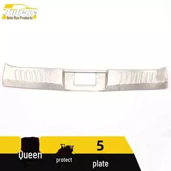 Tiggo 5 Stainless Steel Rear Guard Plate - Trunk Protective Pedal & Decorative Sticker Accessories External*1