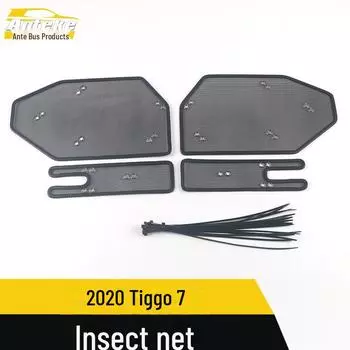 Tiggo 7 2020 Сетка от насекомых и защитный чехол для резервуара для воды Manual version Diamond mesh*4