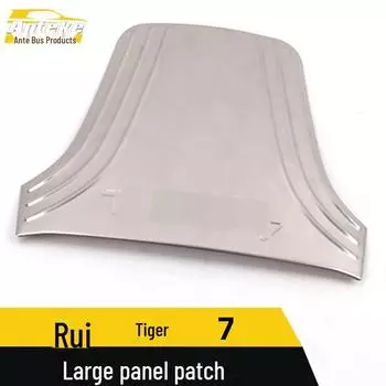 Tiggo 7 Центральная панель управления из нержавеющей стали с блестками Аксессуар для интерьера 1 piece