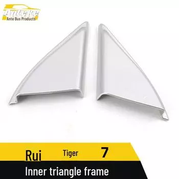 Tiggo 7 Треугольные пайетки на переднюю стойку: Внутренняя декоративная рамка из гальванического серебра для центральной консоли 2 pieces аметист/серебряный