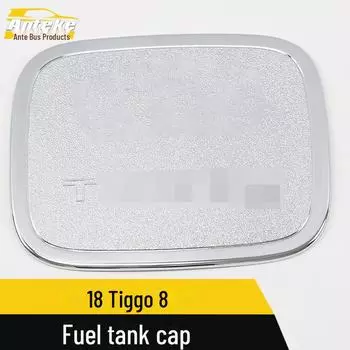 Tiggo 8 Fuel Tank Cap Sticker & Protective Film - Scratch-Resistant Sequin Accessory Plastic, Electroplated, 1 piece красный