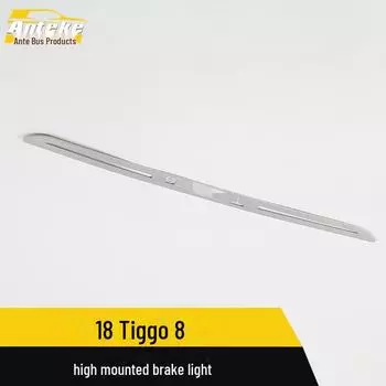 Tiggo 8 High Brake Light Decorative Sequin Sticker 1 piece, Stainless steel