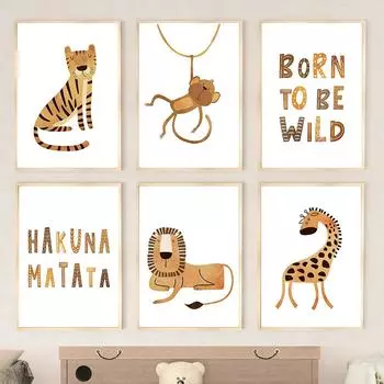 Тигр Лев Жираф Обезьяна Солнце Радуга Детская Настенная Живопись Холст Картина Скандинавские Плакаты И Принты Картины Декор Детской Комнаты 21x30cm No Framed