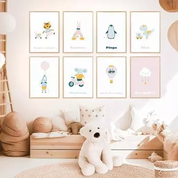 Тигр, слон, динозавр, кролик, настенная живопись, печать на холсте, картина «улыбка миру», постеры с цитатами, фотографии для мальчика, декор для детской комнаты 21x30cm No Framed светло-желтого