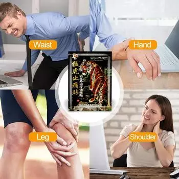 Тигровый бальзам, анальгетический пластырь, противовоспалительный обезболивающий пластырь, шейный натуральный стикер с травами