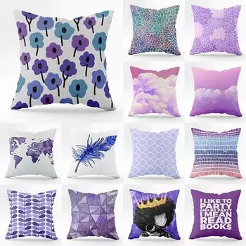 Тихая фиолетовая наволочка для дивана, наволочка для дома, квадратная наволочка, домашний декор 40x40cm