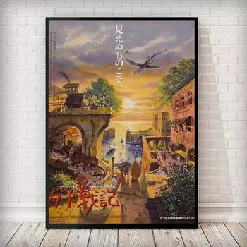 Тихиро Тихиро постер Studio Ghibli украшение дома Хаяо Миядзаки постер фильма аниме стены аниме японская версия 21cm30cm NoFrame