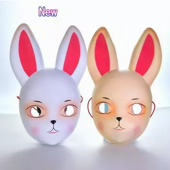 Tik Tok кролик маска для девочки мягкая вечеринка для девочек Рождественский маскарад бар Хэллоуин маски