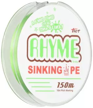 Тикто Лайм 150м 0.4