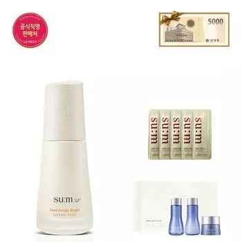 Time Energy Bright Luminous Serum Set