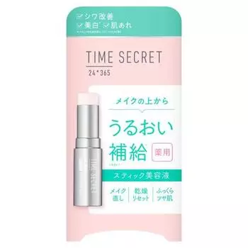 Time secret medicated day essence balm stick finishing serum