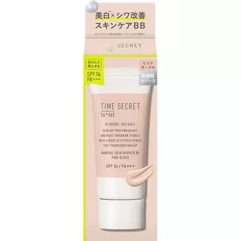 Time Secret Mineral Medicated Skin Barrier Bb Base Spring Ochre 30 г Msh