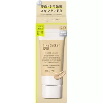 Time Secret Minerals Лечебный барьер для кожи Bb Base Beer 30 г Msh